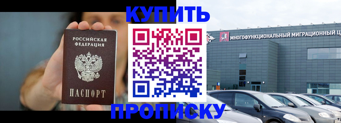регистрация для дет. сада в Боровичах