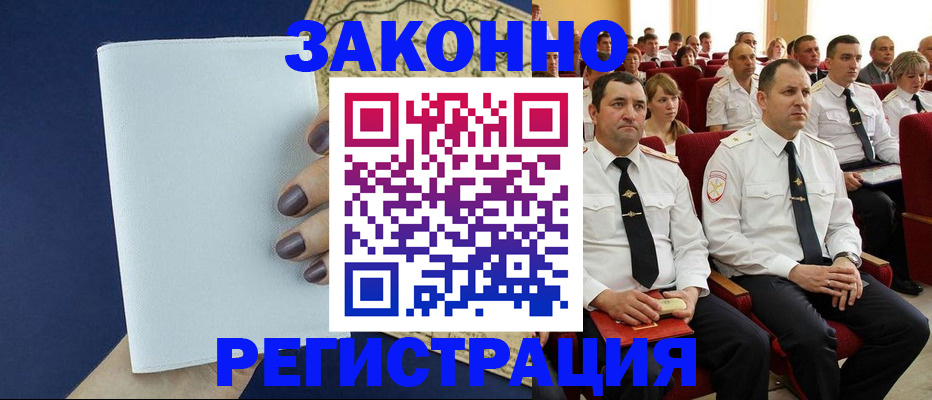регистрация для школы в Боровичах